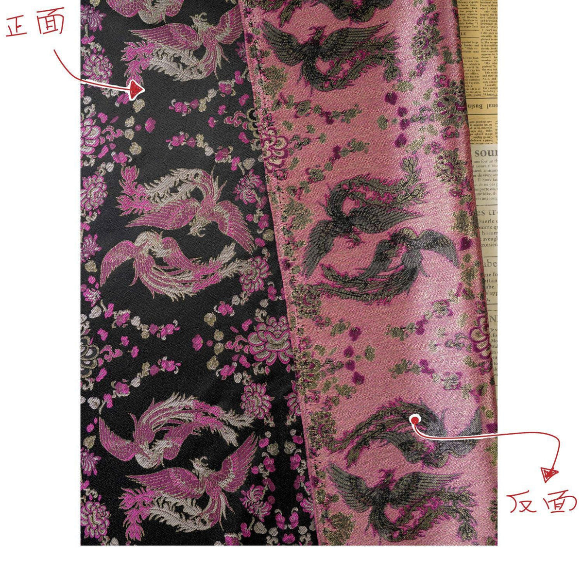 Black Song Brocade Fabric, Pink Phoenix and Floral Gold Jacquard, Chinese Silk Style Fabric for Cheongsam, Qipao, Jackets, Hanfu Sewing, 59"